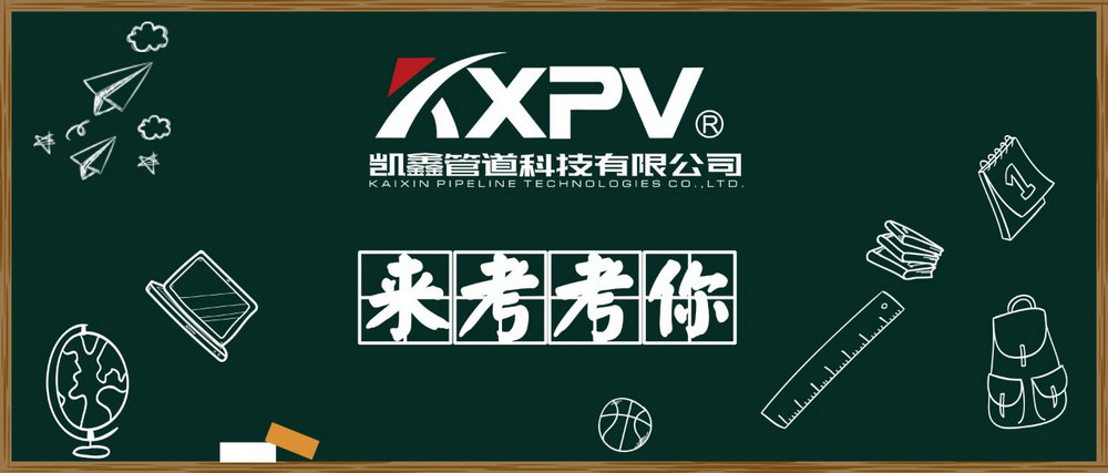 【科普貼】閥門的100個(gè)專業(yè)術(shù)語，你知道嗎？