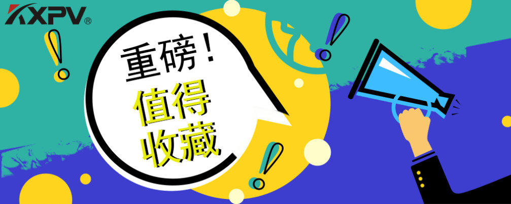 【科普貼】常見塑料原料的使用知識大全！你早晚用得到