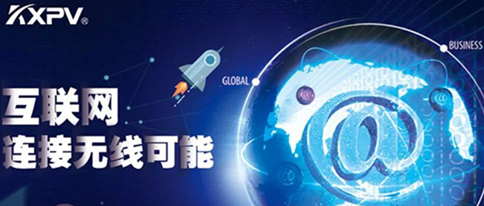 轉(zhuǎn)型丨“互聯(lián)網(wǎng)＋制造業(yè)”，回顧凱鑫的蝶變之路